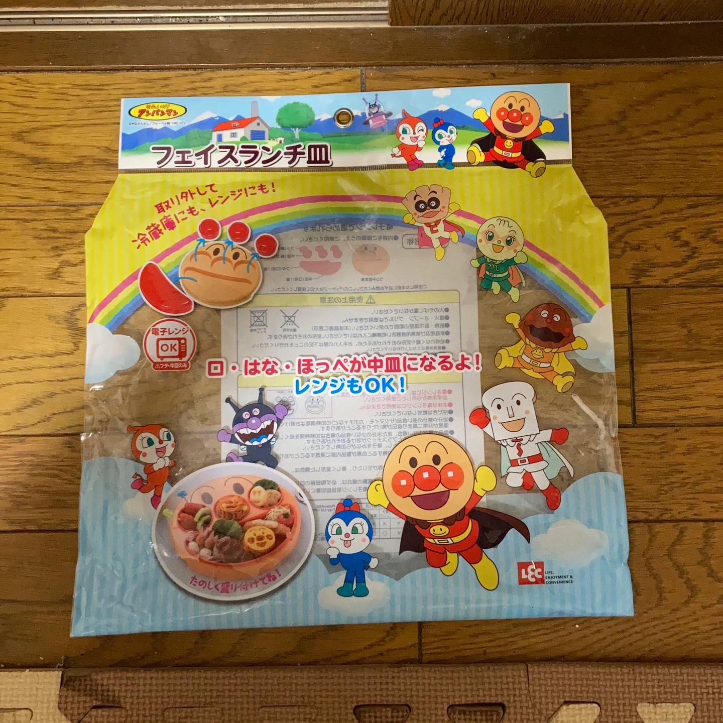 アンパンマン フェイスランチ皿の写真2枚目