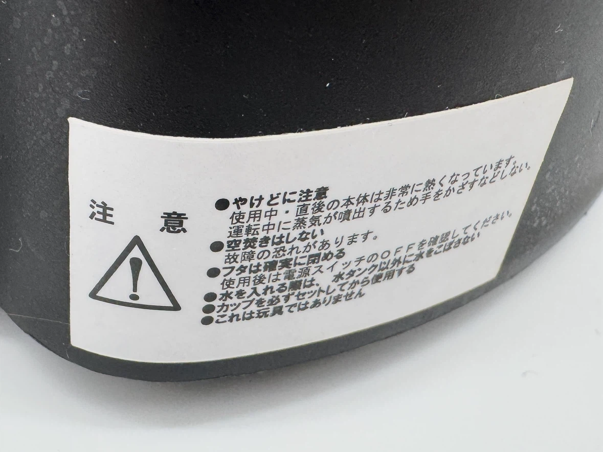 ERETTO mono コーヒーメーカー ET-108 5杯用 730ml ブラックの写真8枚目