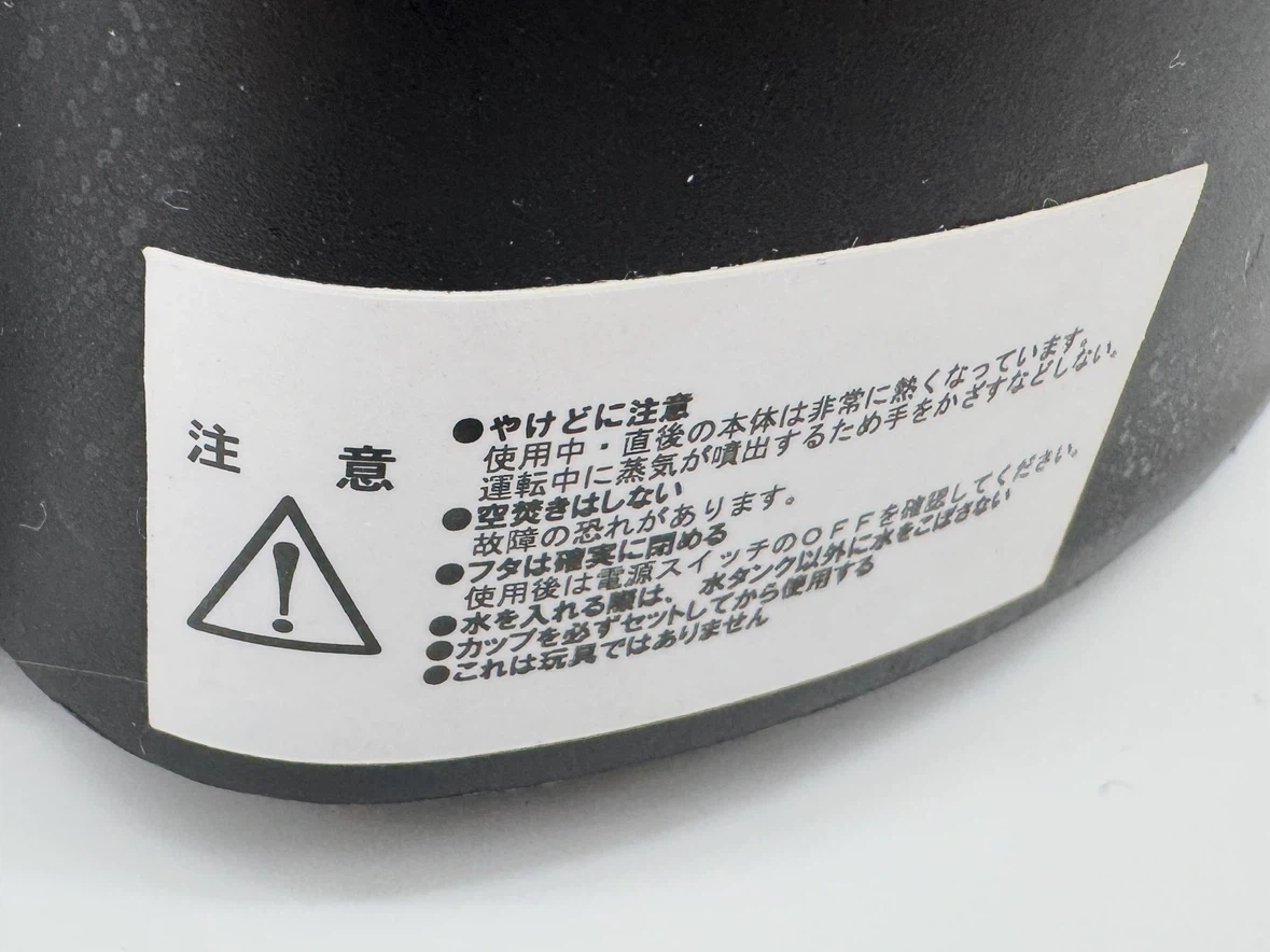 ERETTO mono コーヒーメーカー ET-108 5杯用 730ml ブラックの写真8枚目