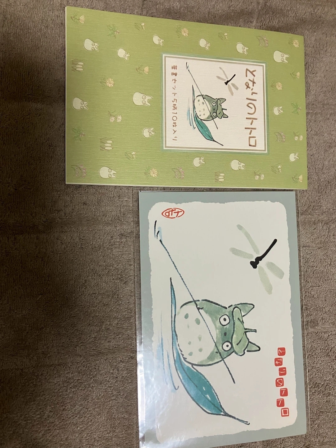 となりのトトロ ハガキ5柄10枚プラス1枚