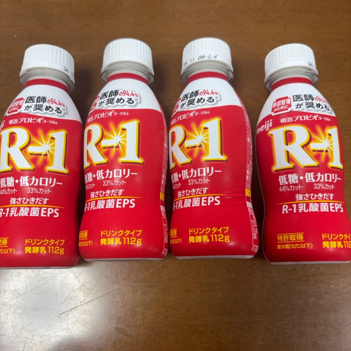 明治 プロビオヨーグルト R-1 低糖・低カロリー 4本セット