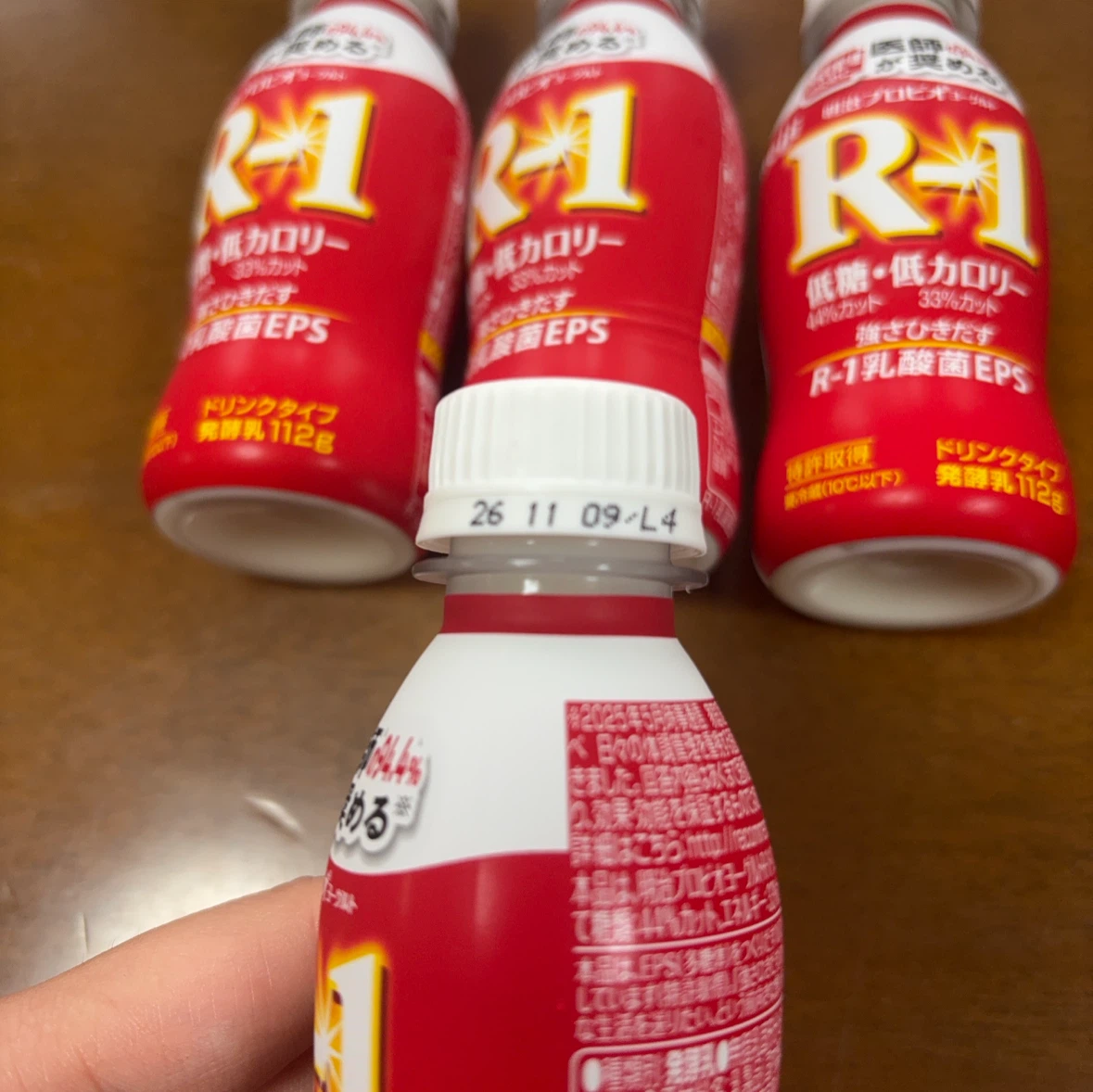 明治 プロビオヨーグルト R-1 低糖・低カロリー 4本セットの写真2枚目