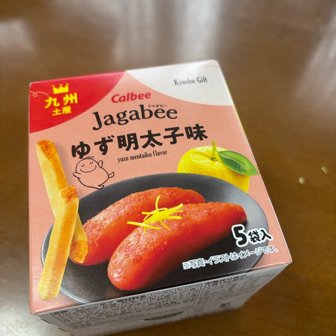 カルビー Jagabee ゆず明太子味