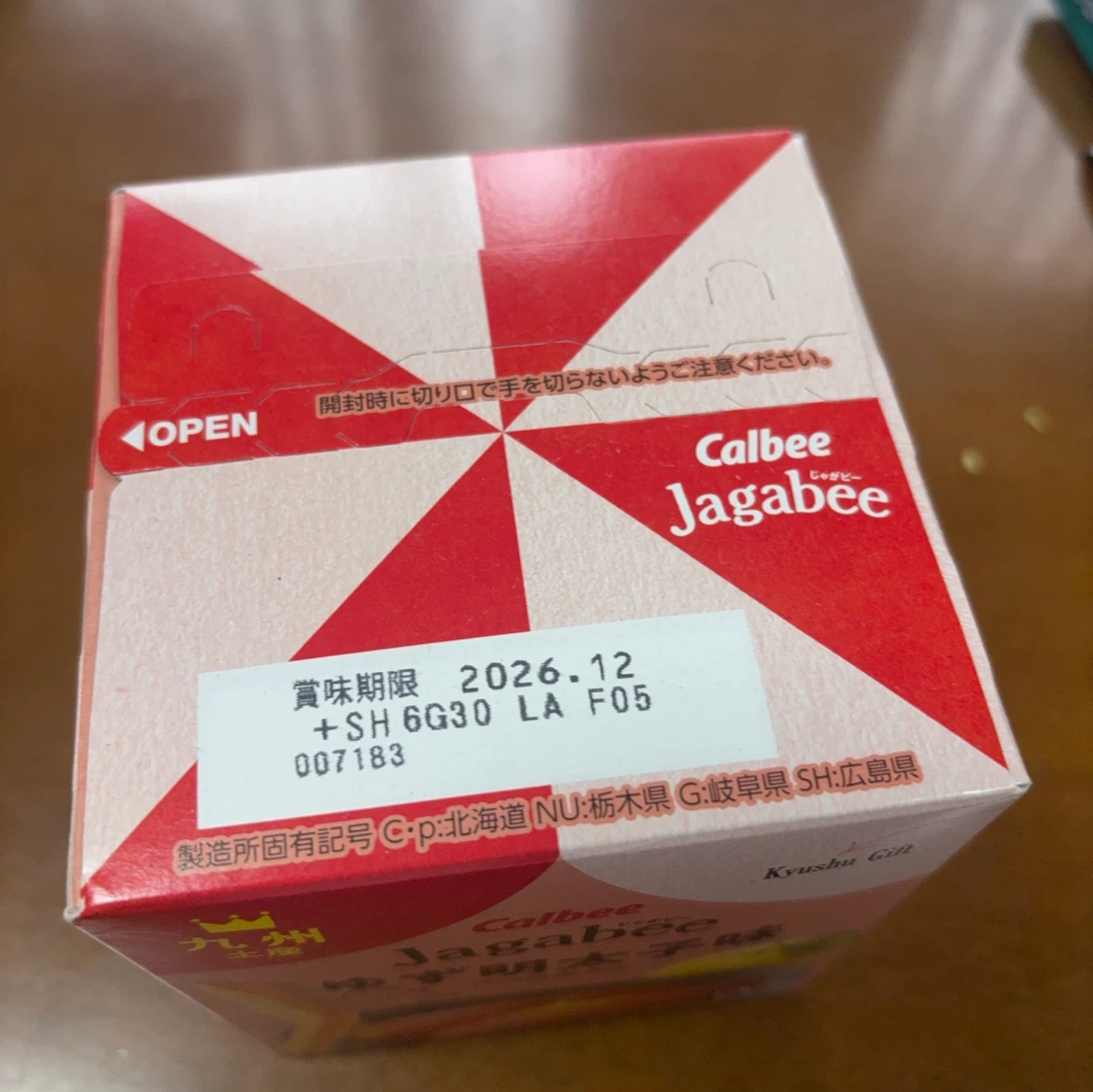カルビー Jagabee ゆず明太子味の写真2枚目