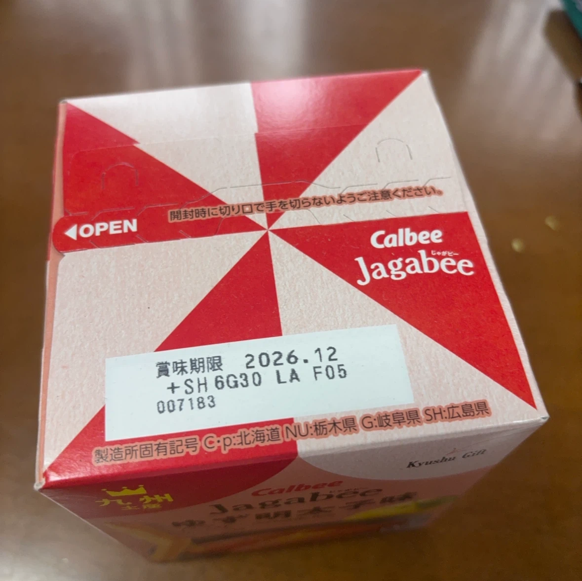 カルビー Jagabee ゆず明太子味の写真2枚目