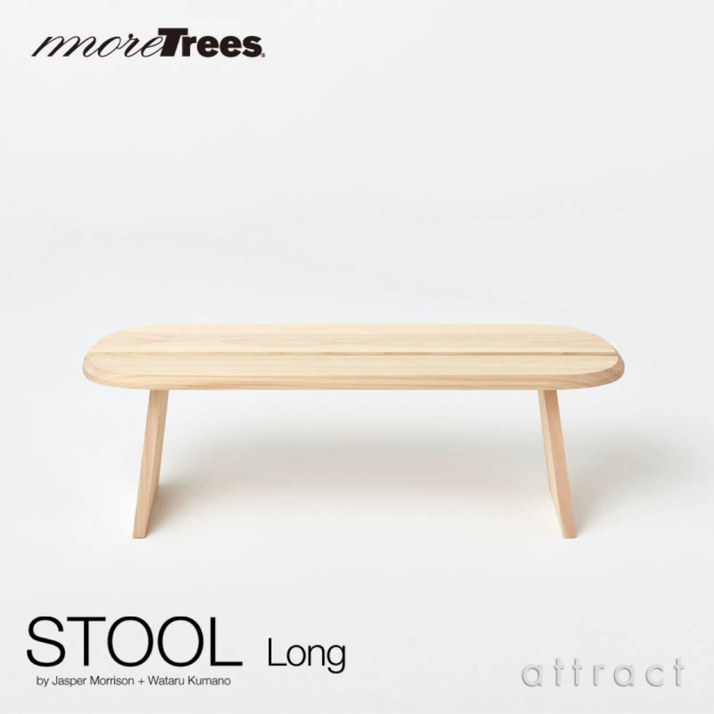 ［坂本龍一］more trees スツール STOOL ベンチ ロング Lサイズの写真3枚目