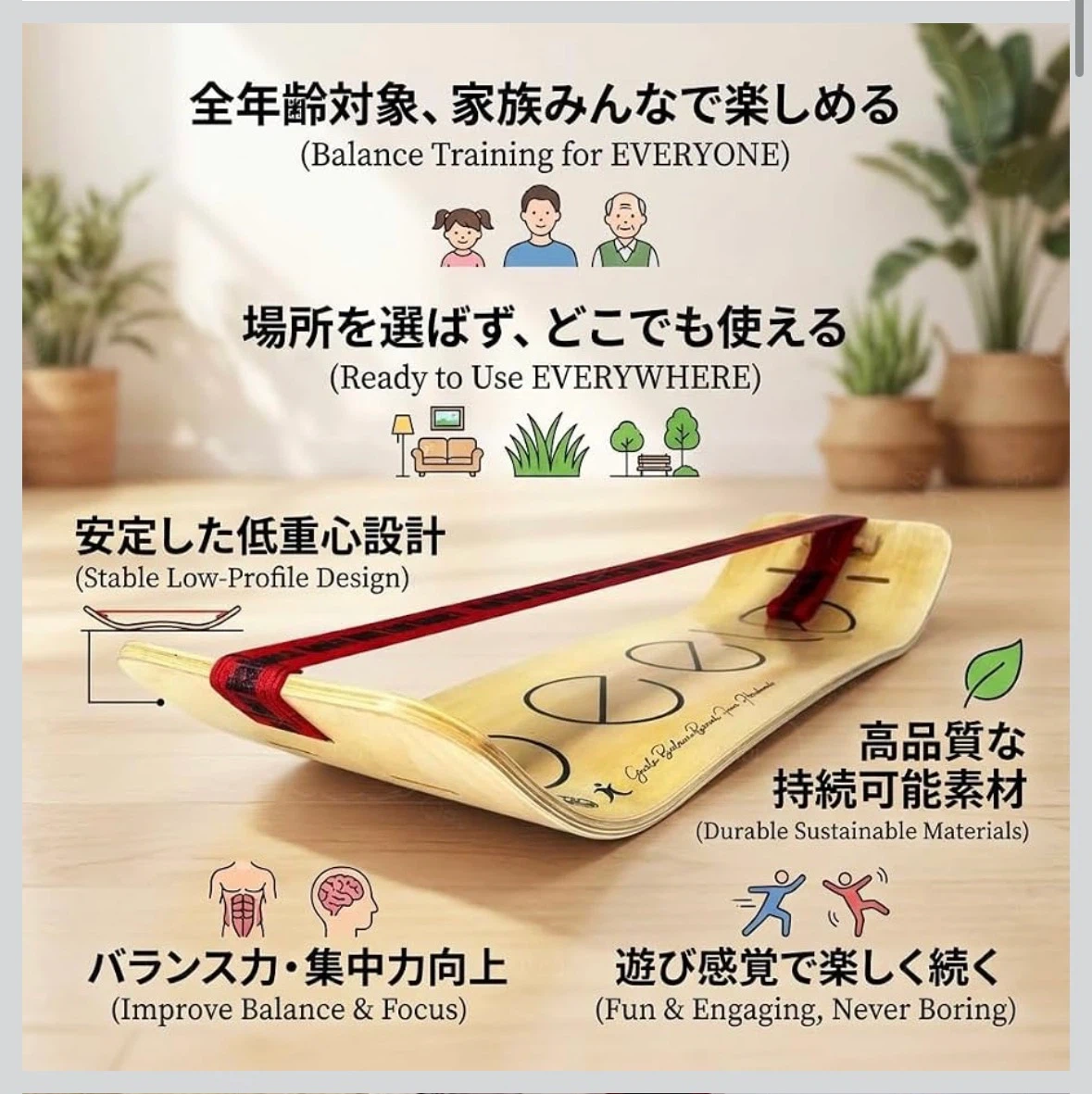 【新品・未使用】バランスボード ヨガ 体幹トレーニング