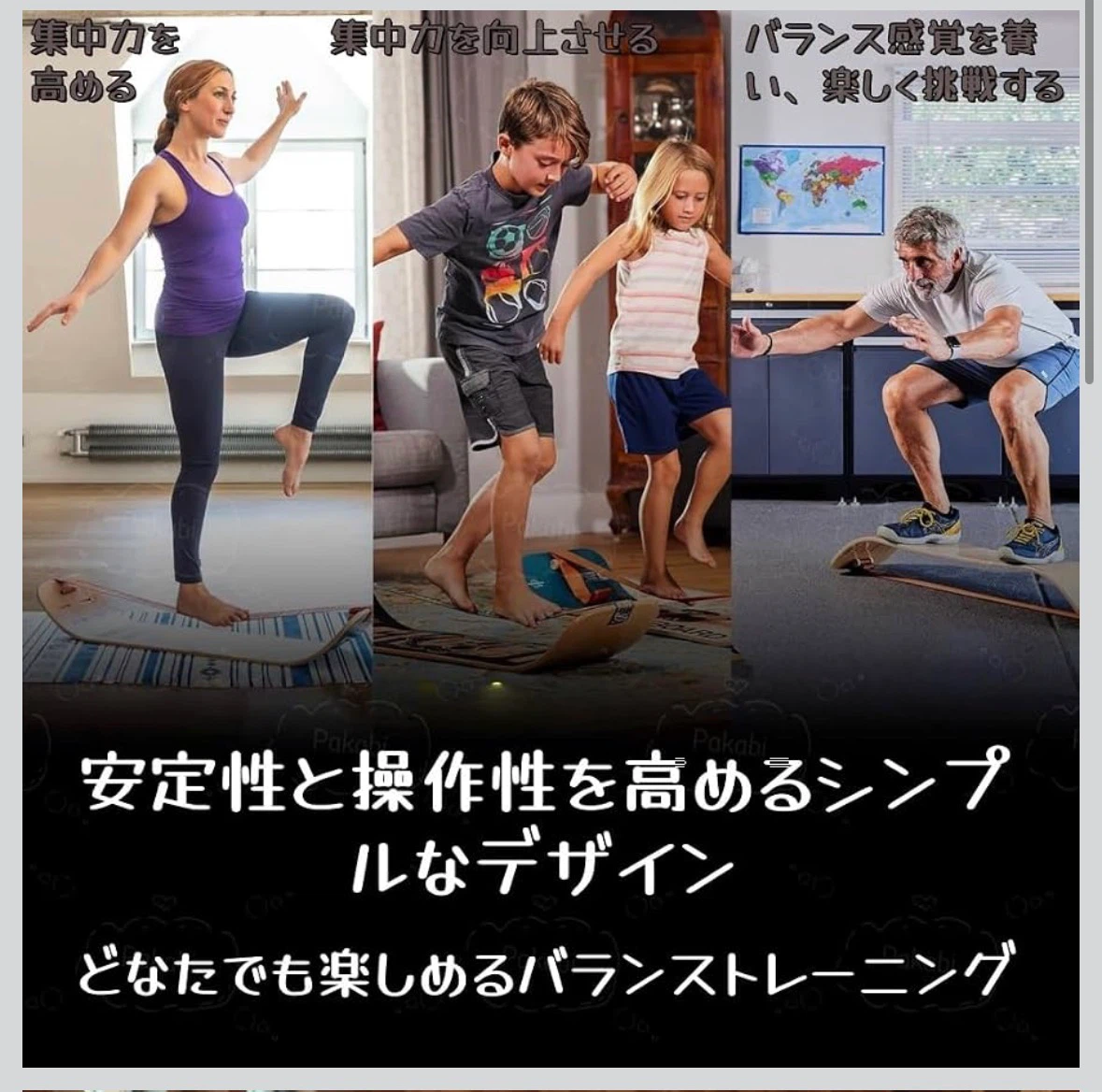 【新品・未使用】バランスボード　ヨガ　体幹トレーニングの写真2枚目