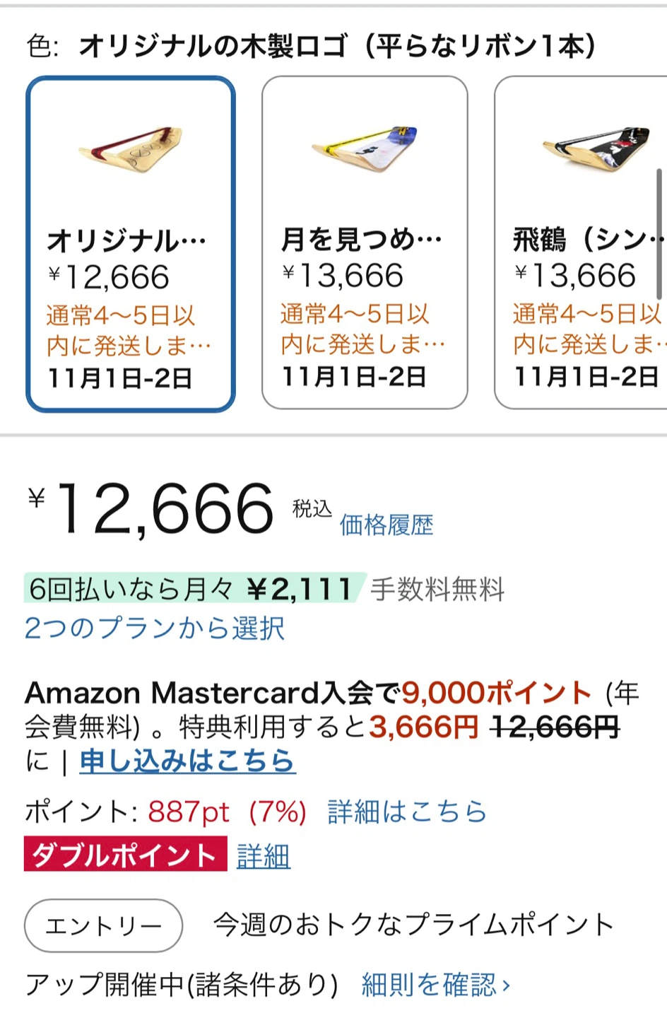 【新品・未使用】バランスボード　ヨガ　体幹トレーニングの写真10枚目