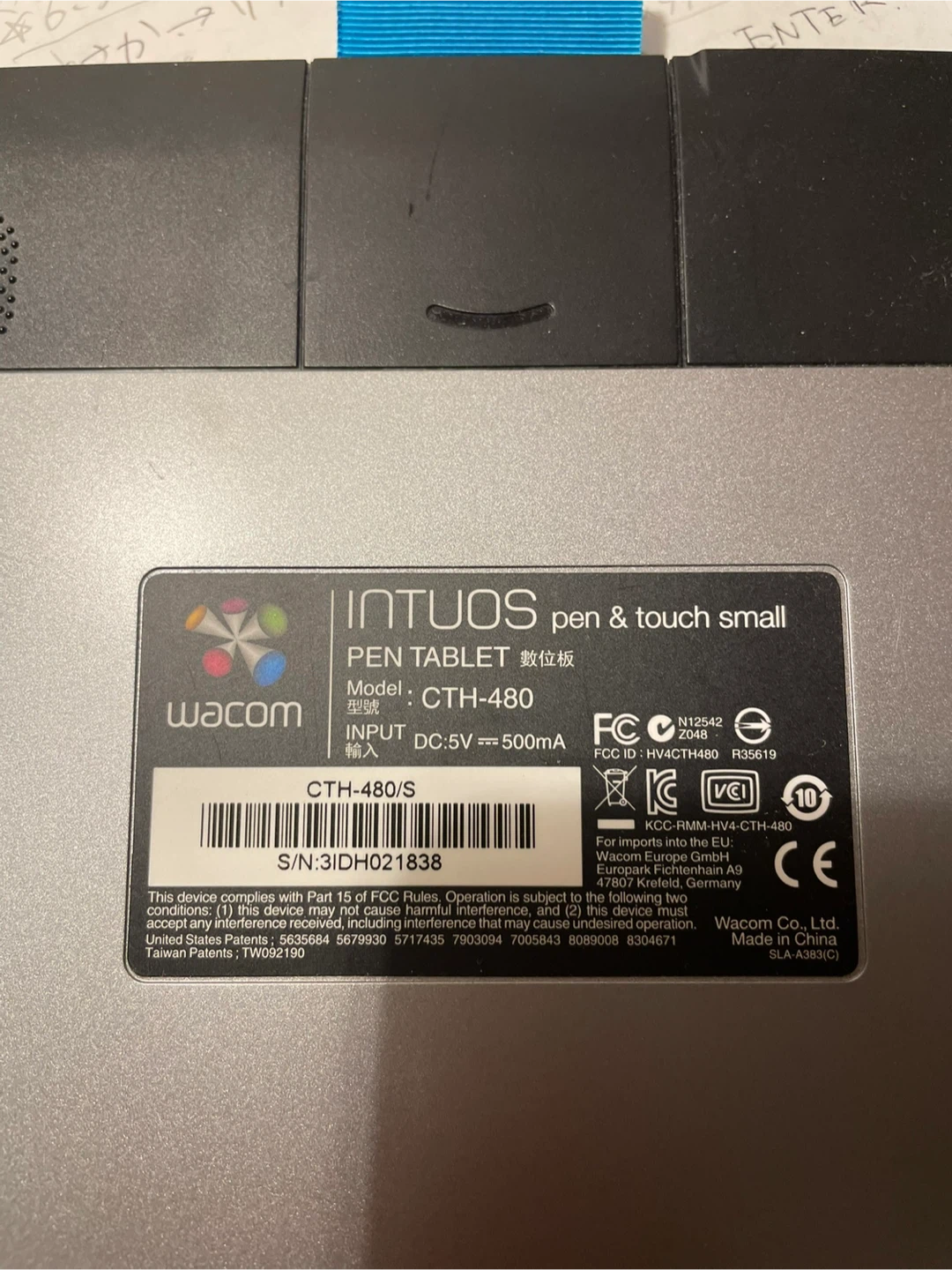 ワコム ペンタブレット Intuos CTH-480の写真3枚目