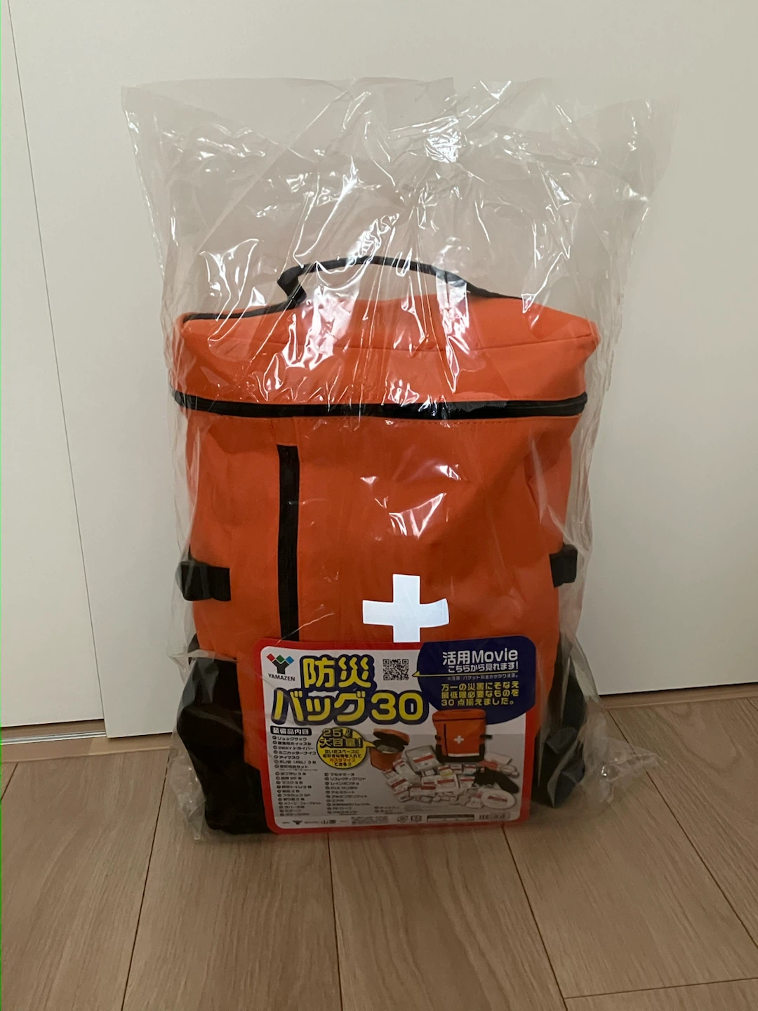 防災バッグ30（YAMAZEN）