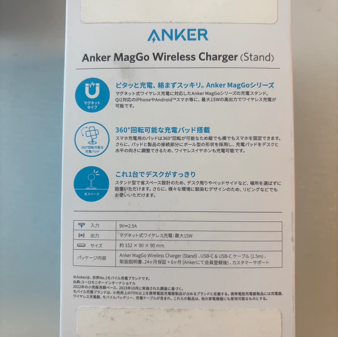 【新品】アンカー MagGo ワイヤレス充電スタンド ANKER 充電器 MagSafeの写真3枚目