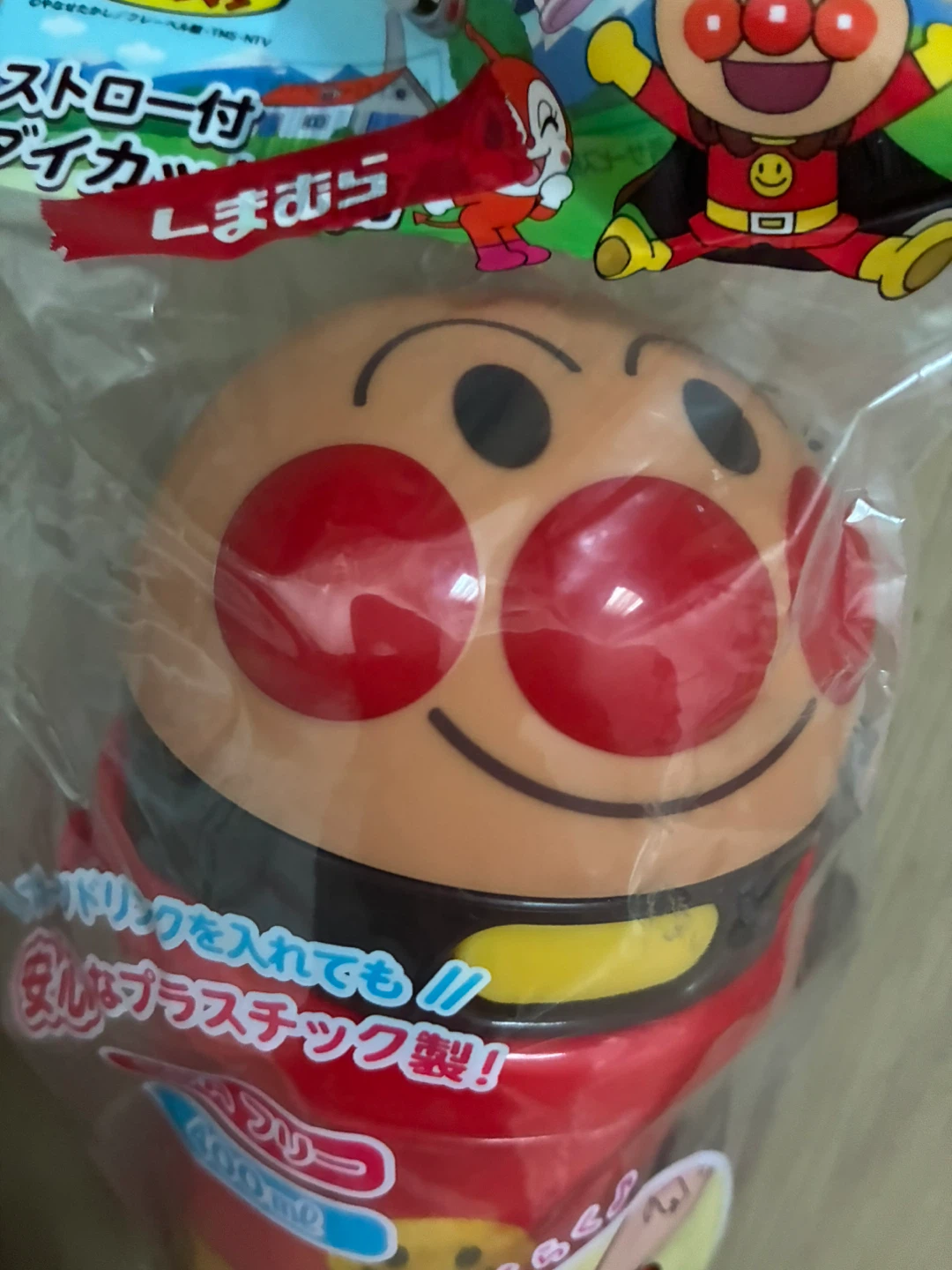 アンパンマン ストロー付水筒 400mlの写真2枚目