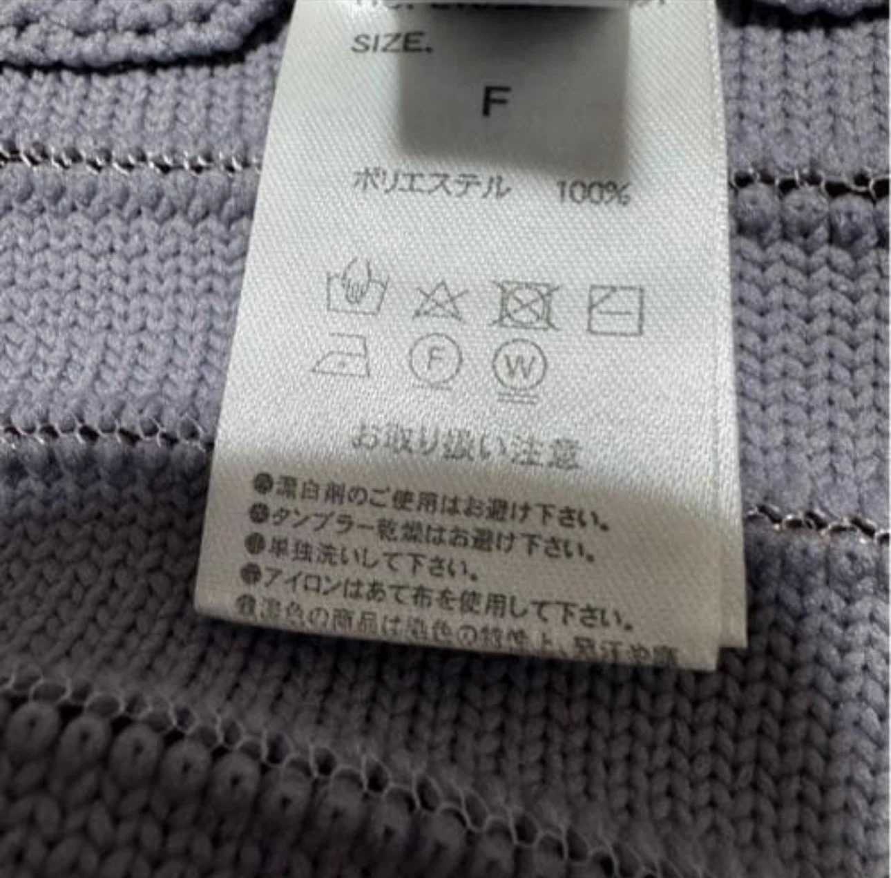 LA BELLE ETUDE 透け ストライプ　ハイネック　ニットセーターの写真2枚目