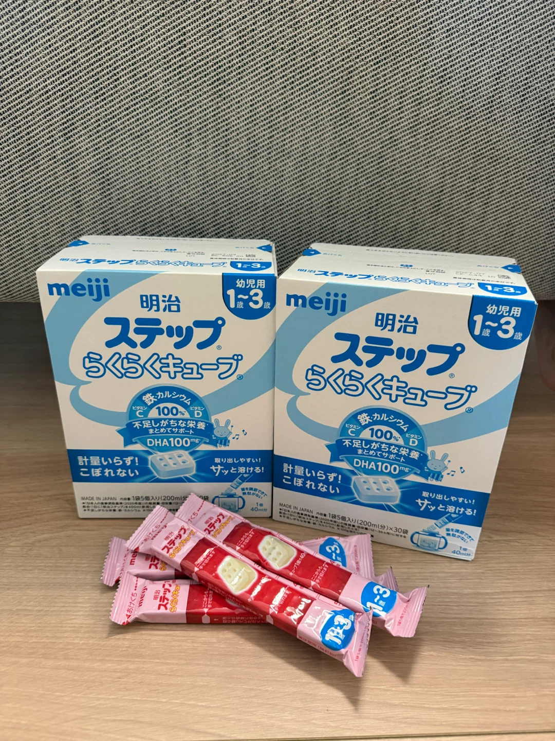 明治ステップ らくらくキューブ 1-3歳用 2箱セット