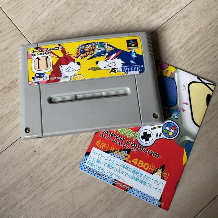 スーパーボンバーマン5 スーパーファミコンの写真3枚目