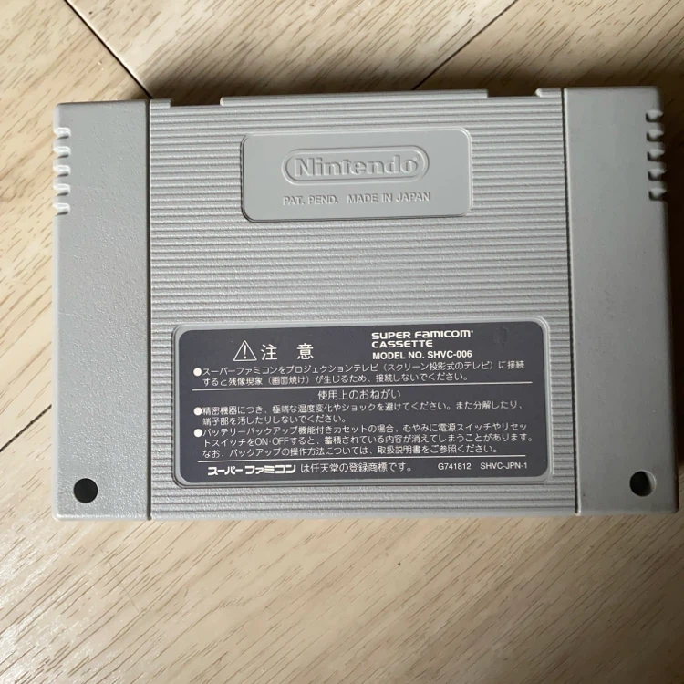 スーパーファミコン ファイアーエムブレム 聖戦の系譜の写真4枚目