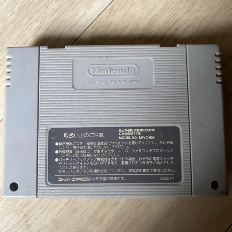 任天堂 スーパーファミコン ソフト スーパードンキーコングの写真2枚目