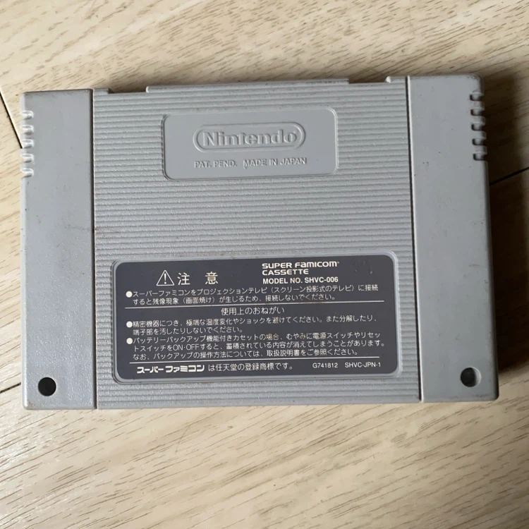 ロマンシング サ・ガ3 スーパーファミコンの写真2枚目