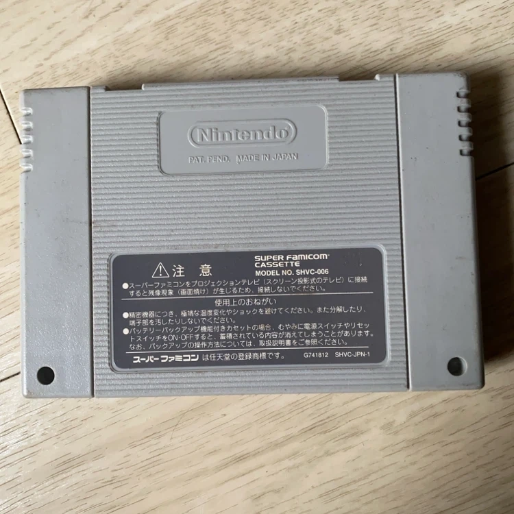 ロマンシング サ・ガ3 スーパーファミコンの写真2枚目