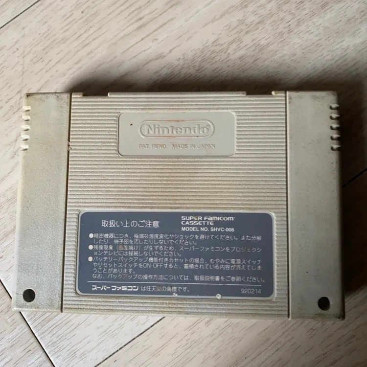 スーパーファミコン ミッキーのマジカルアドベンチャーの写真2枚目