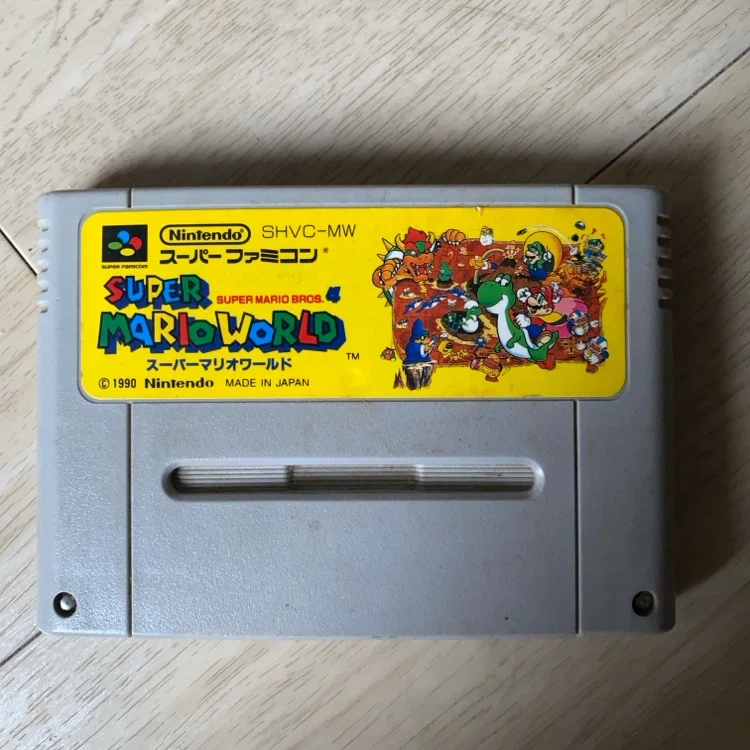 任天堂 スーパーマリオワールド