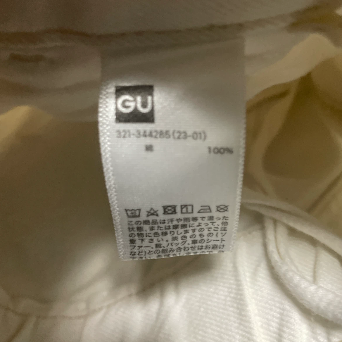 GU（ジーユー） GUの「デニムカーブタックパンツ」の写真2枚目