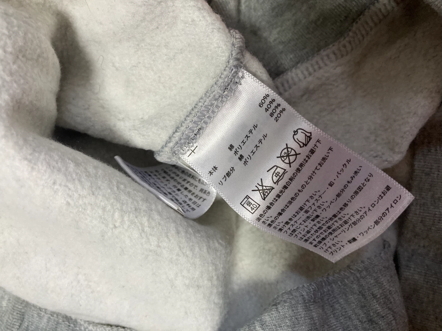 adidasノースリーブパーカー グレー上下の写真4枚目