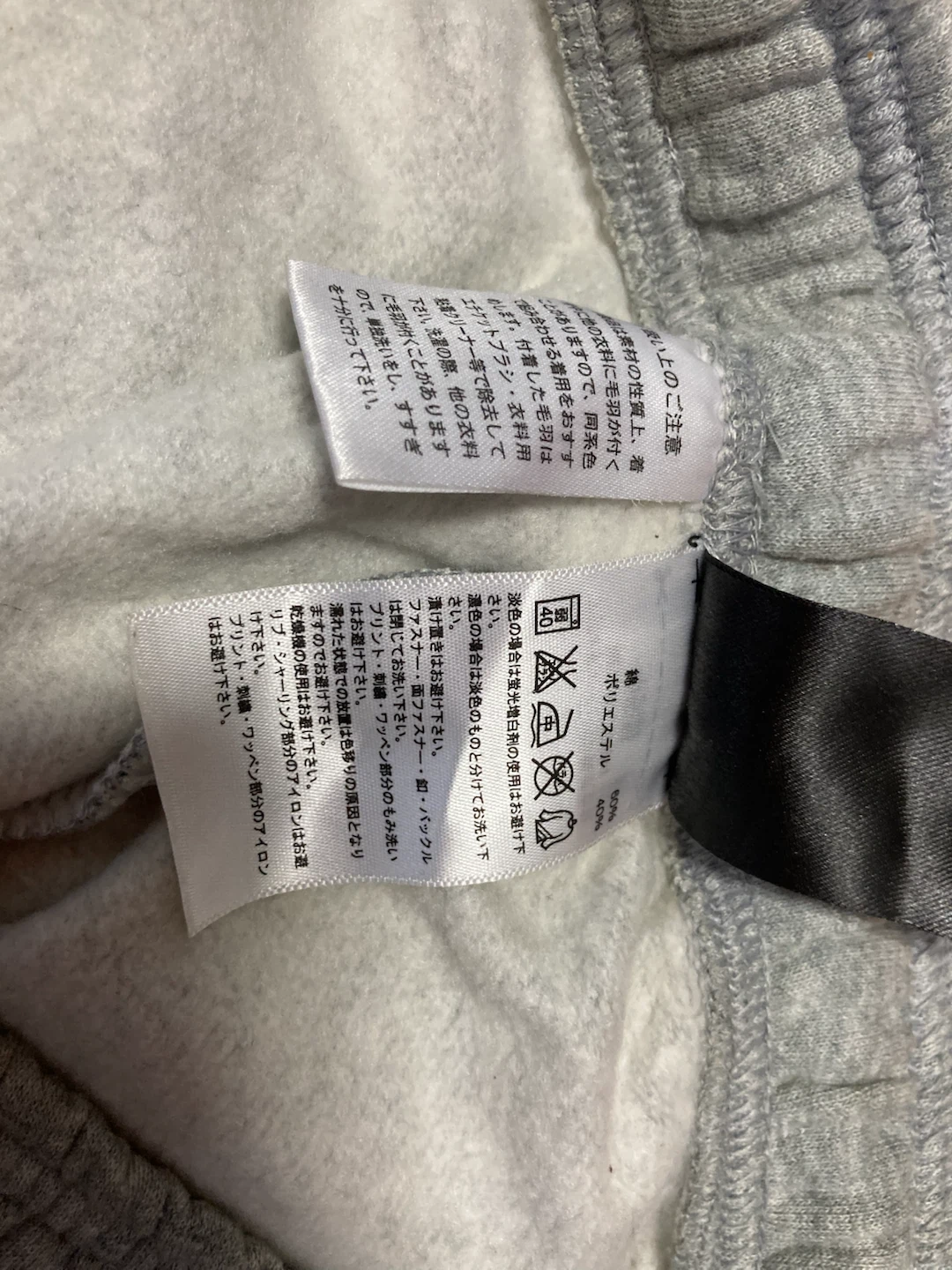 adidasノースリーブパーカー グレー上下の写真6枚目