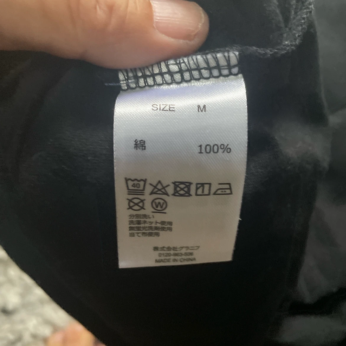 グラニフ 中村佑介コラボ Tシャツ 黒 Mサイズの写真5枚目