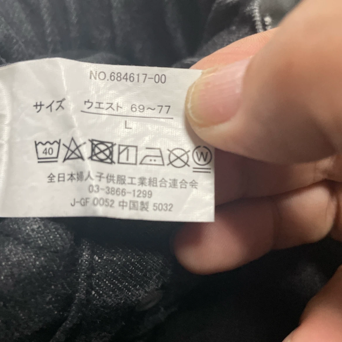 カーゴパンツ ブラック Lサイズの写真3枚目