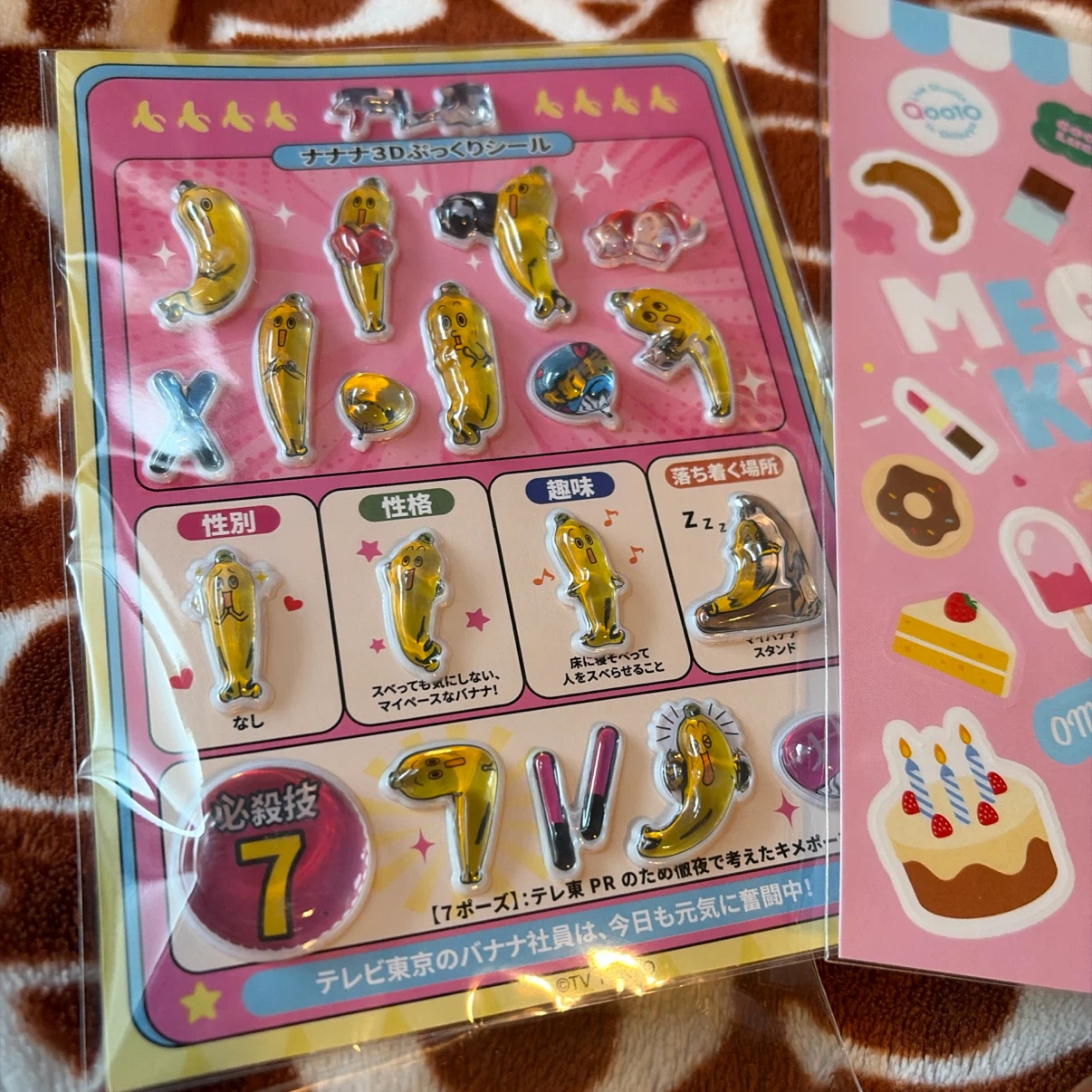 新品未使用🎀ポムポムプリン&韓国雑貨&ステッカー8点セットの写真2枚目