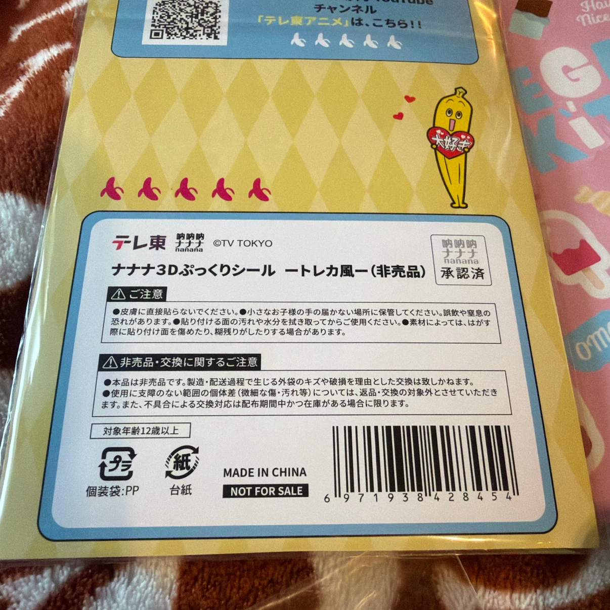 新品未使用🎀ポムポムプリン&韓国雑貨&ステッカー8点セットの写真6枚目