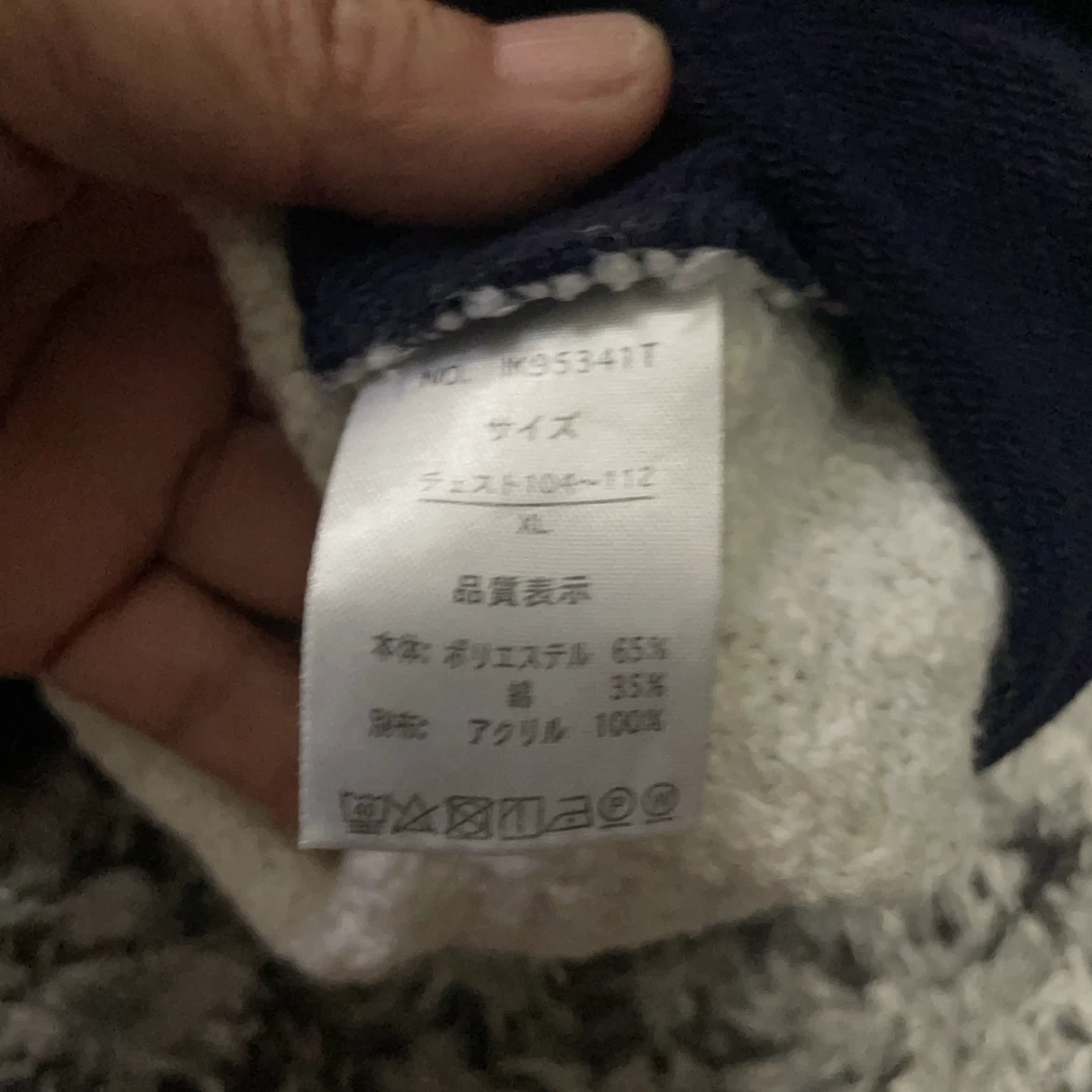 イッカ メンズ ニット コンビ XLサイズの写真3枚目