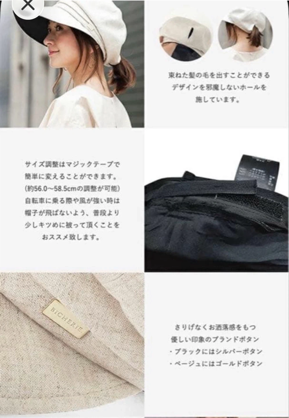 100%完全遮光 日本製 美シェリ つば広 キャスケット 帽子 麻混の写真2枚目