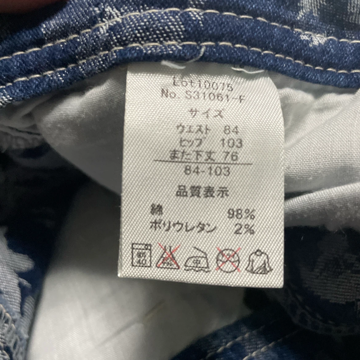 メルカセット 花柄 デニムパンツ ネイビーの写真4枚目