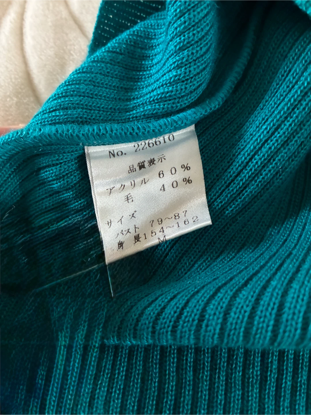 新品未使用🌟パターン リブニット グリーン M❣️の写真4枚目