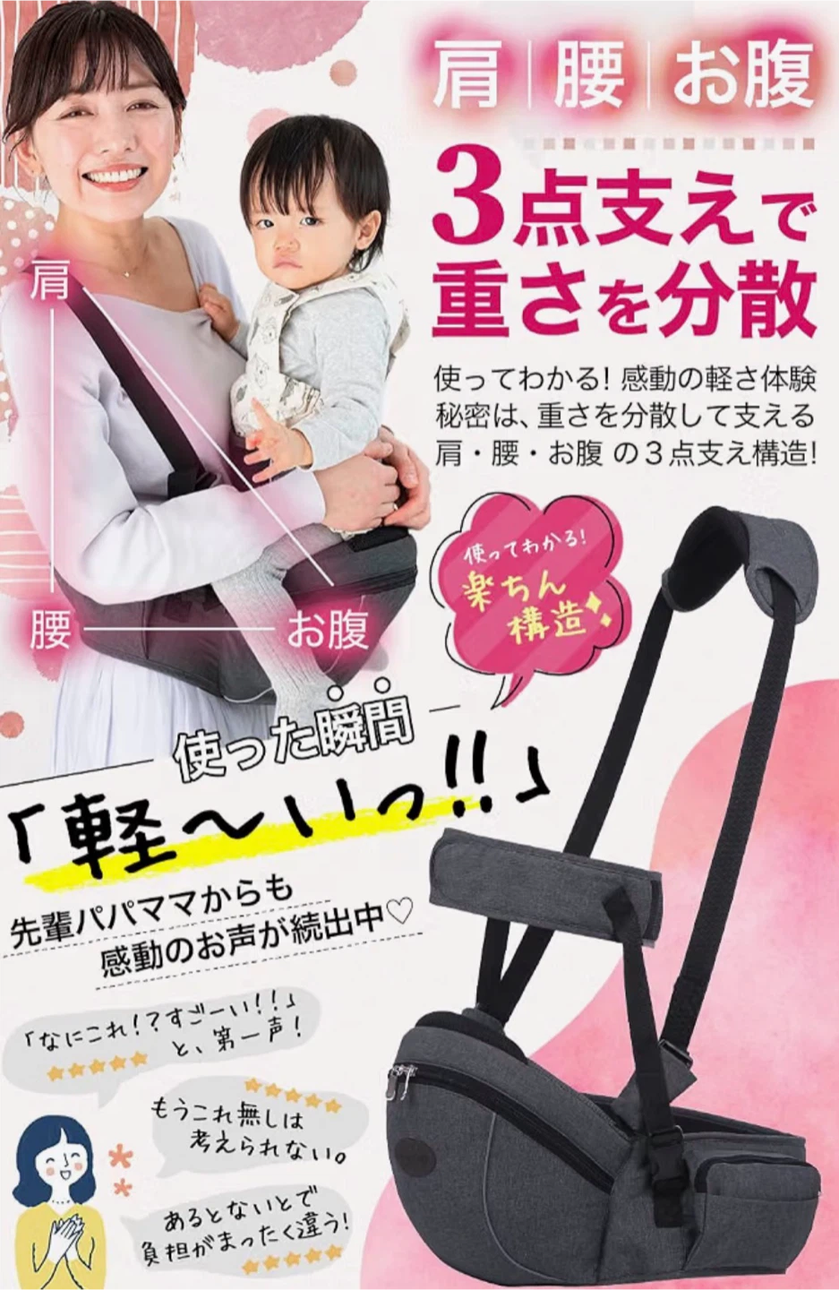コペルタ ヒップシート 抱っこ紐 グレー