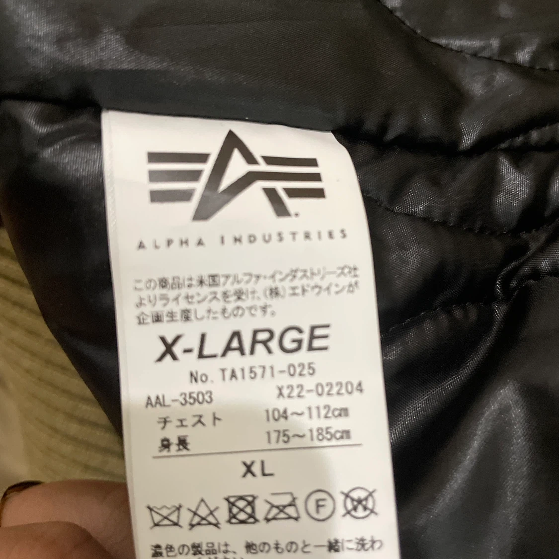 アルファインダストリーズ フーデッドジャケット TA1571 XLの写真3枚目