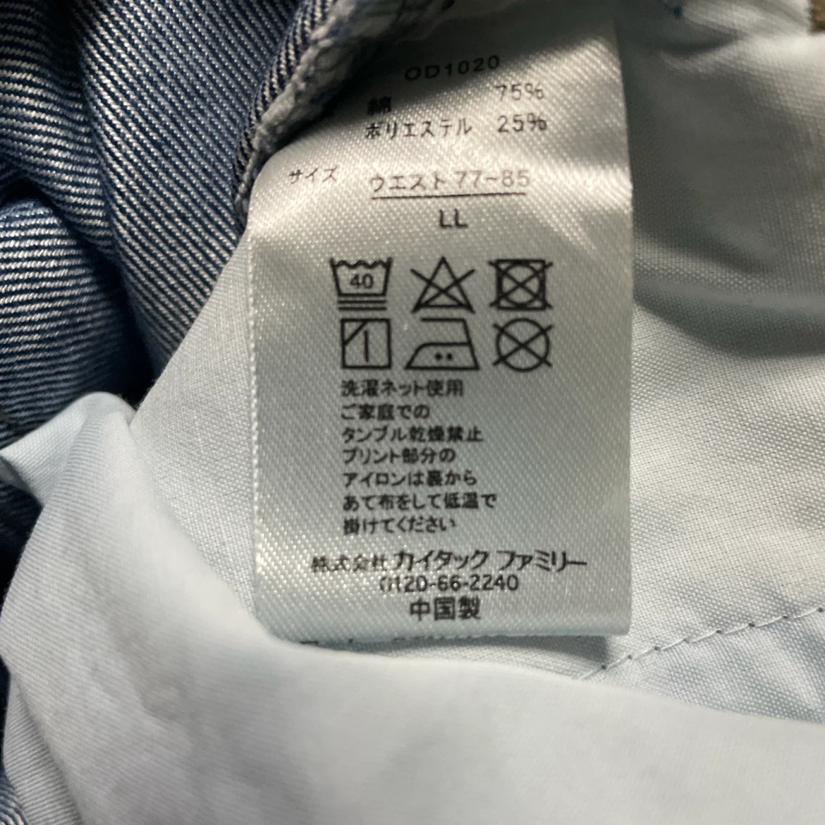 アウトドアプロダクツ デニムパンツ LLの写真4枚目