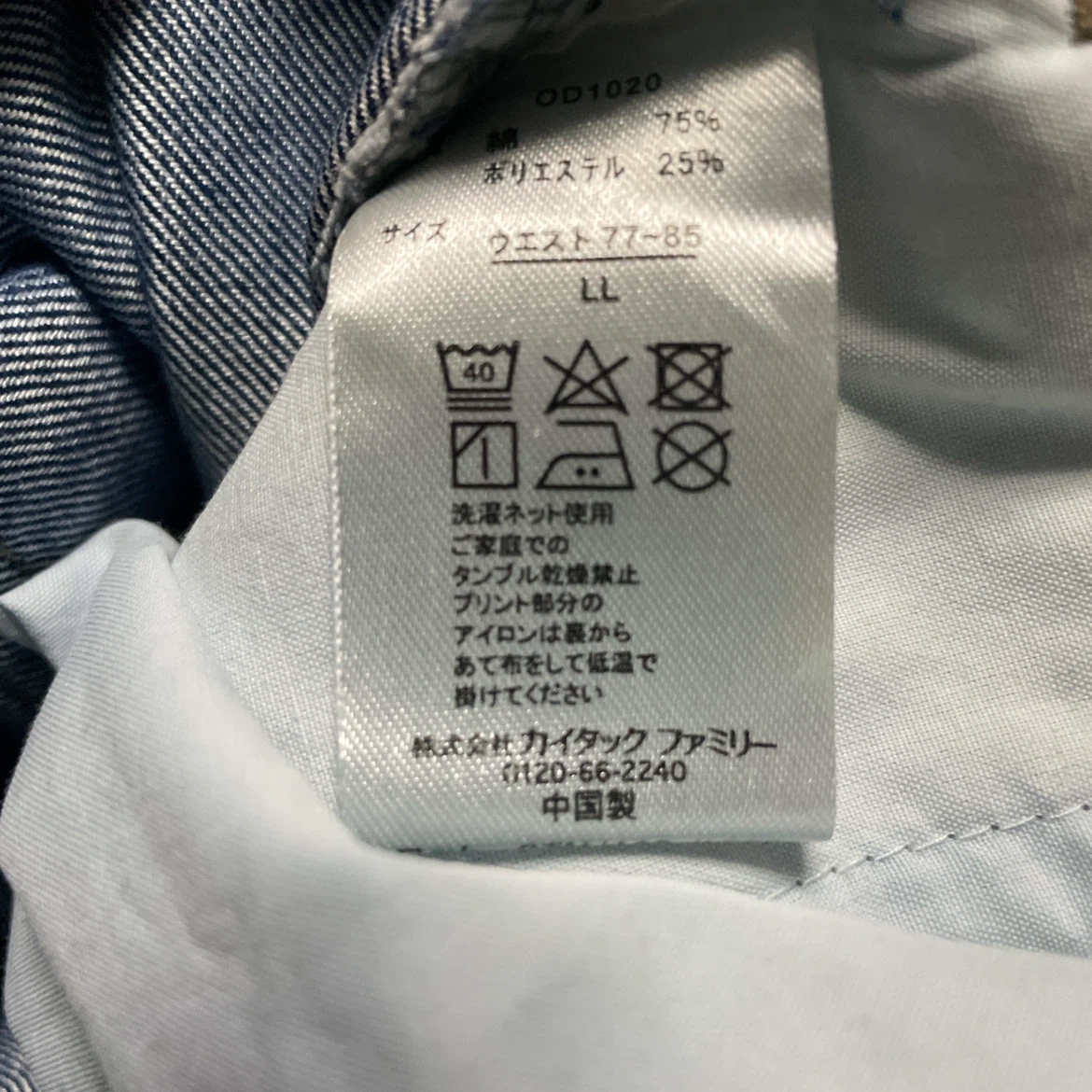 アウトドアプロダクツ デニムパンツ LLの写真4枚目