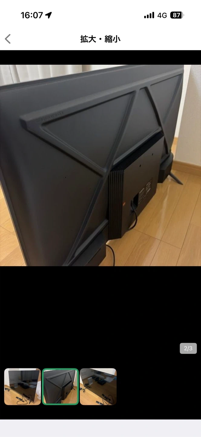 一旦今週中のみ!Xiaomi A Pro 43 2026 QLED 4Kスマートテレビ 本体の写真2枚目