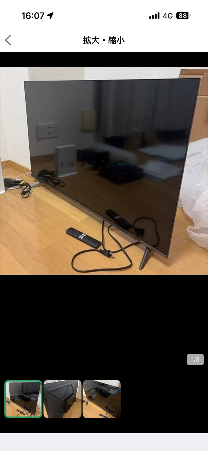 一旦今週中のみ！Xiaomi A Pro 43 2026 QLED 4Kスマートテレビ 本体の写真3枚目