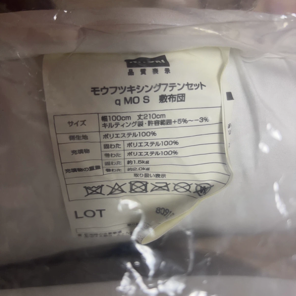 白色 敷布団 シングルサイズの写真2枚目
