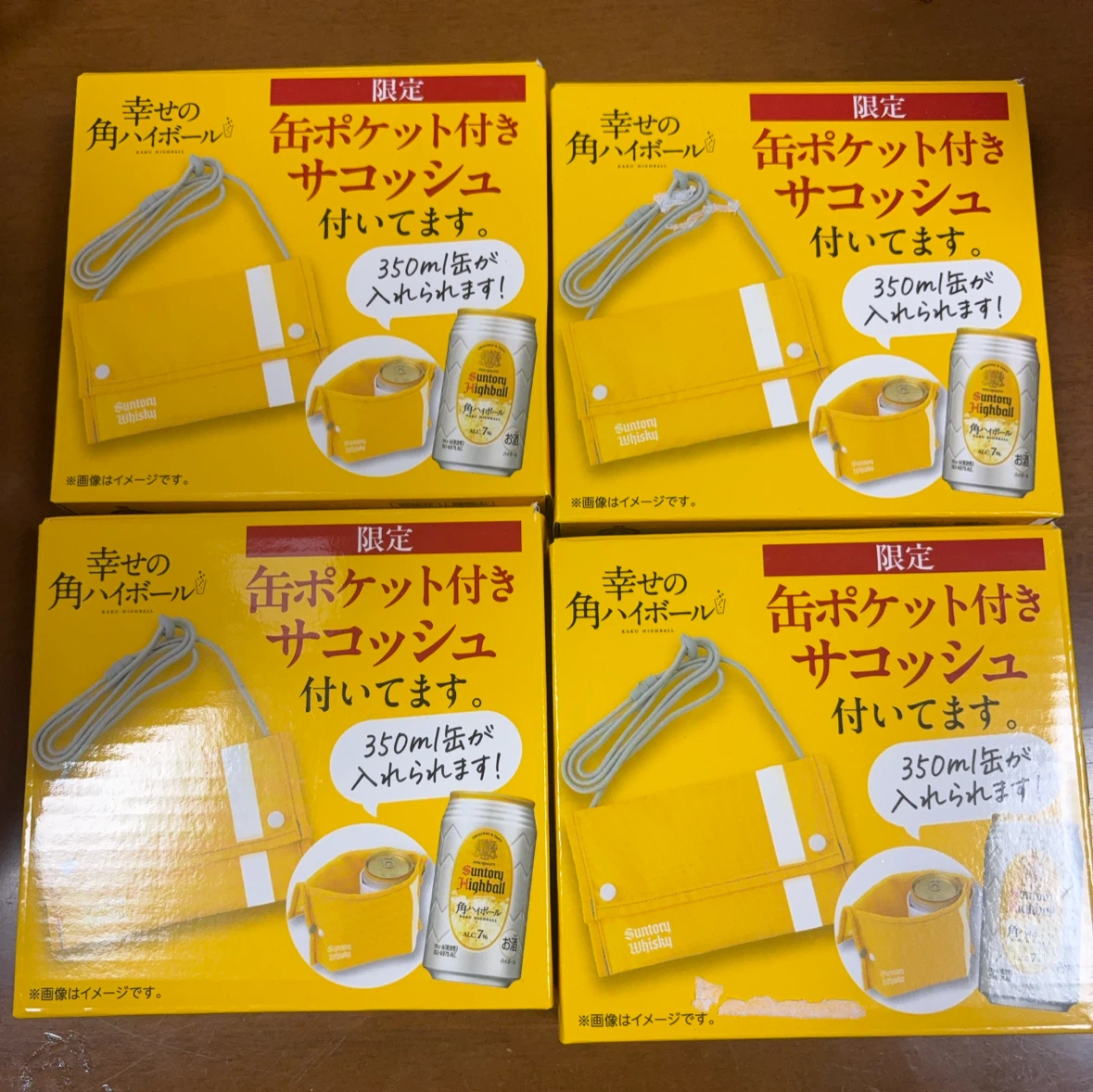 サントリー 角ハイボール サコッシュ 4個セット