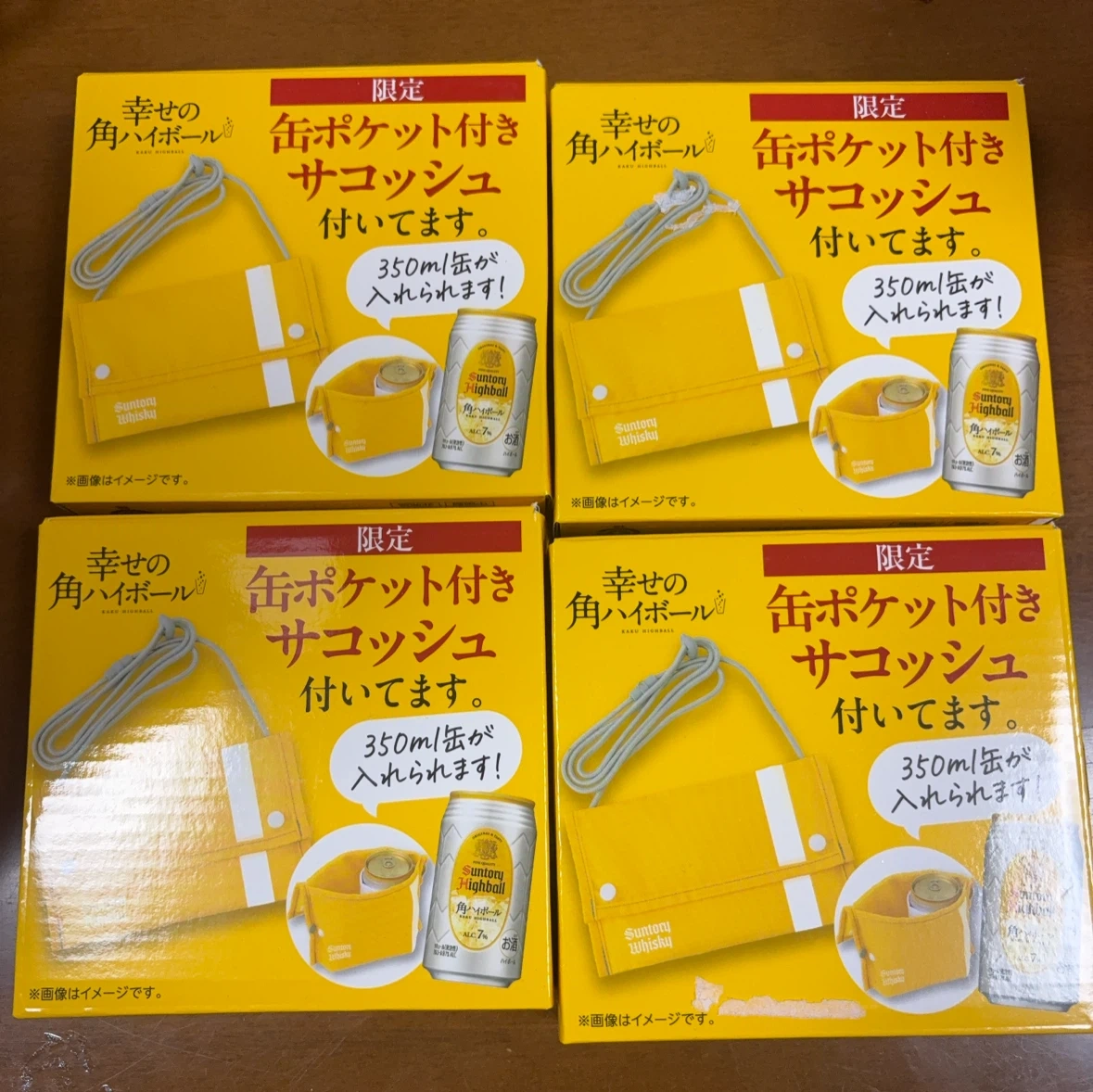 サントリー 角ハイボール サコッシュ 4個セット
