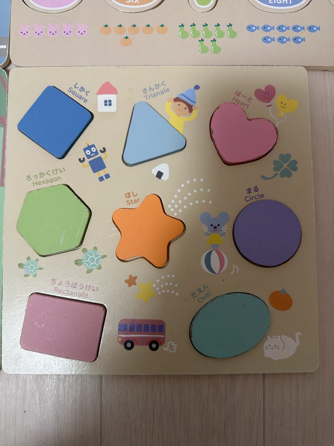 美品☆木製 知育 型はめパズル 4枚セットの写真6枚目