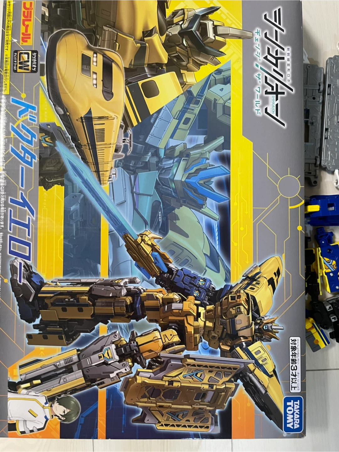 タカラトミー シンカリオンCW ドクターイエローの写真2枚目