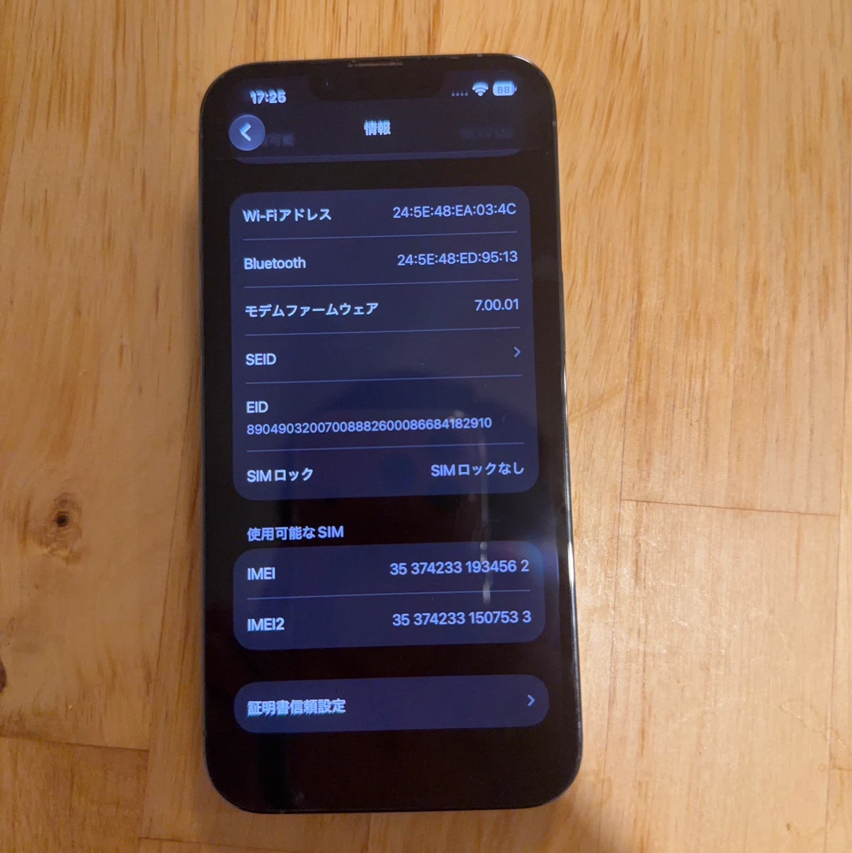 iPhone 13 Pro シエラブルーの写真5枚目