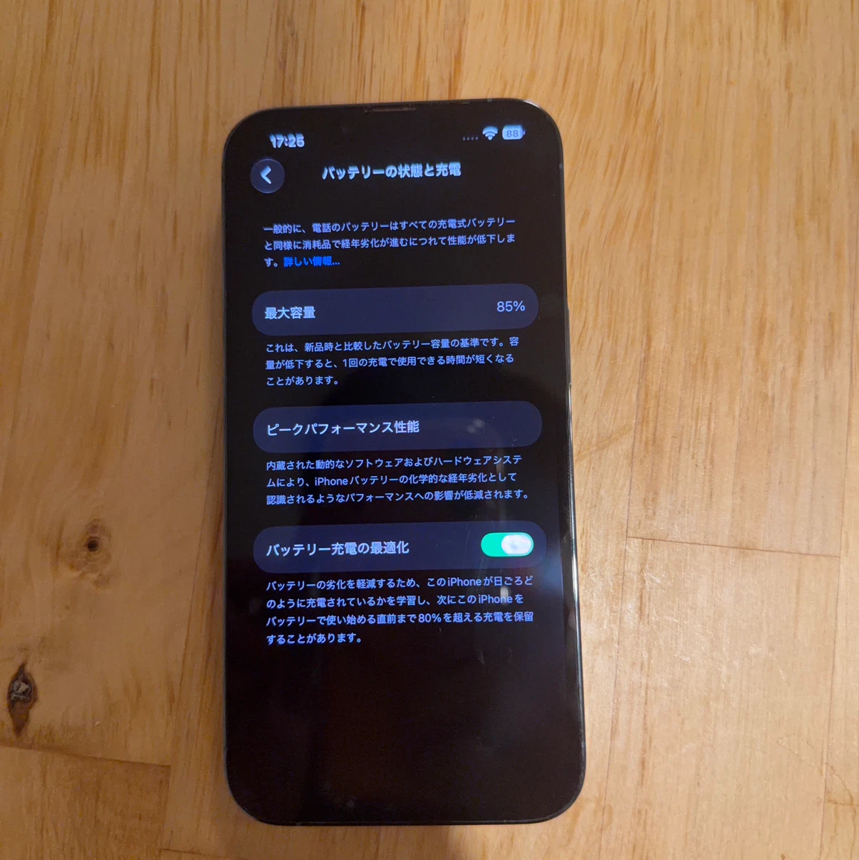 iPhone 13 Pro シエラブルーの写真6枚目
